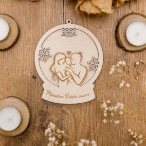 Bombka kula śnieżna "Pierwsze Święta razem"